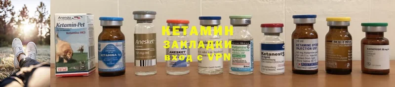 как найти закладки  Краснослободск  КЕТАМИН ketamine 