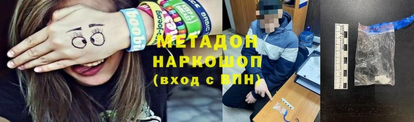 кокаин колумбия Верея